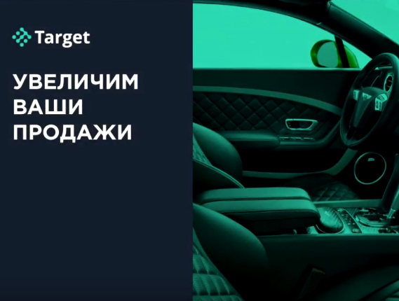 кейс магазина автоэлектроники (контекстная реклама)