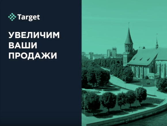 Посмотри видеокейс на YouTube по рекламе застройщика