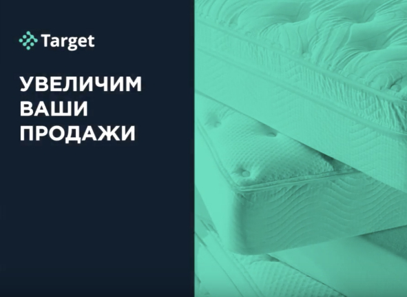 Посмотри видеокейс на YouTube по магазину матрасов