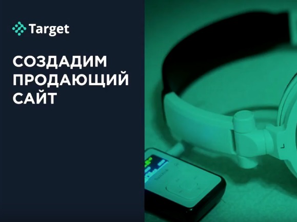 Создание интернет-магазина аудиотехники