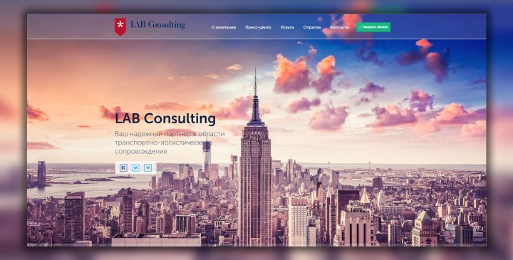 Lab Consulting