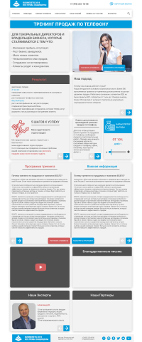 Переделать страницы сайта