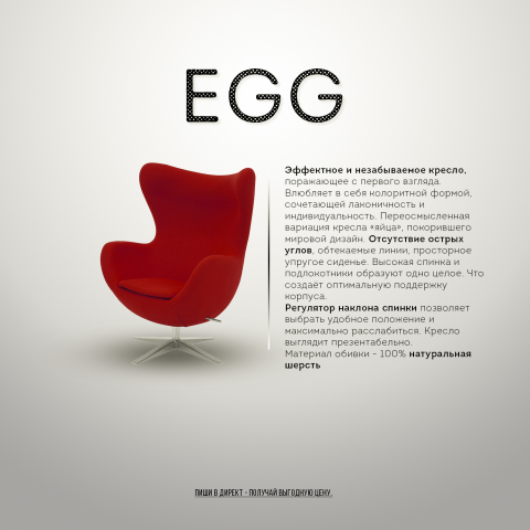 Баннер для инстаграм