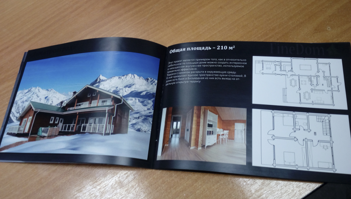 Дизайн каталога строительной компании