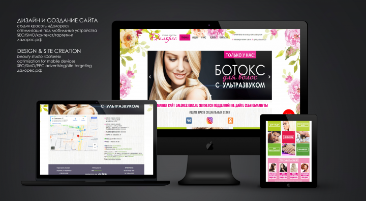 Работа 3701751
