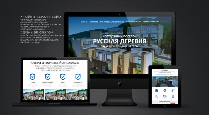 Работа 3701755