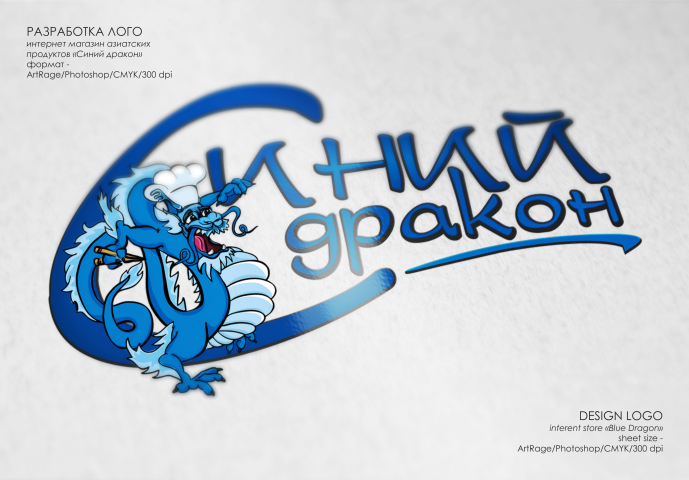 Работа 3701764