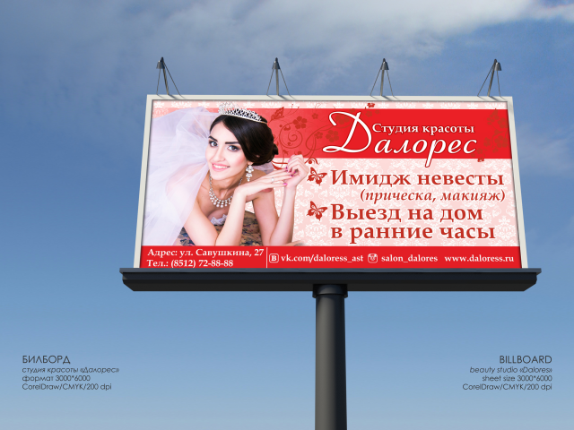 Работа 3702026