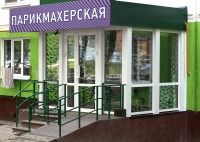 Вывеска для парикмахеской