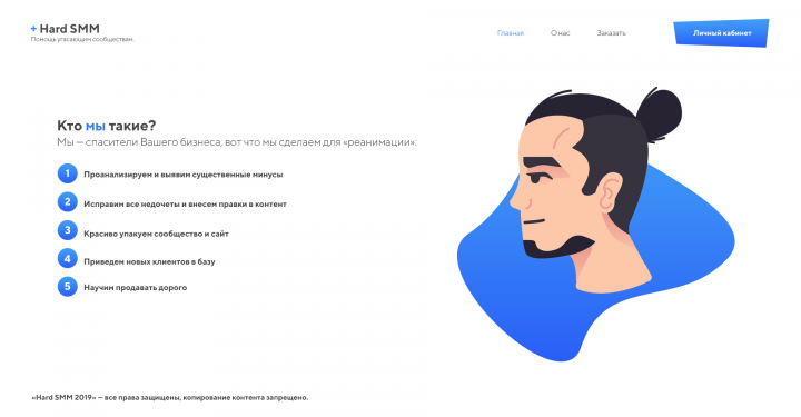 Работа 3711365