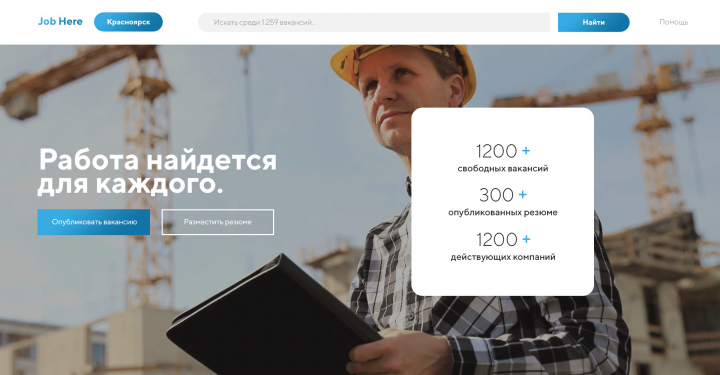 Работа 3711362