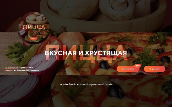 Работа 3711350