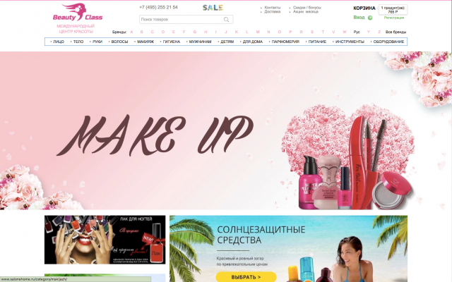 Веб-сайт под ключ