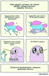 Нарвал и единорожек