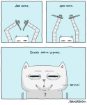 Угрожа~
