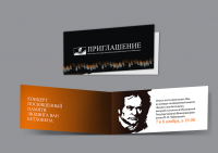 Работа 2960440