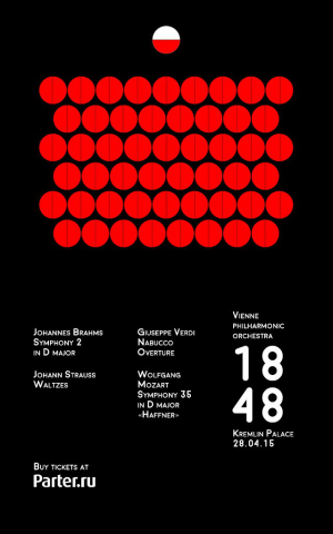 постер // концерт симфонической музыки