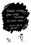 Работа 472595