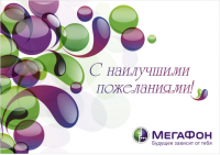 Дизайн магнита на холодильник