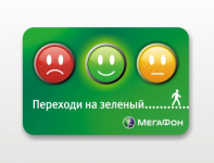 Магнит