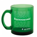 Фирменная кружка