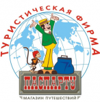 Логотип для магазина путешествий "Паспарту"