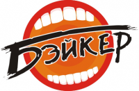 Логотип для фирмы "Бэйкер"