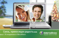 Магнит на холодильник