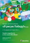 Плакат