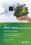 Плакат
