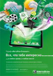 Плакат