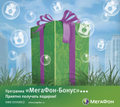 Монетница для фирменных салонов