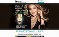 Женские часы Michael Kors