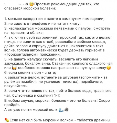 Информационные посты