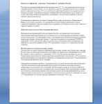 Бедность и инфляция - королевы "беспокойного" рейтинга России