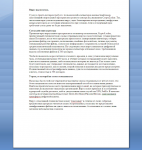 Вирус вымогатель