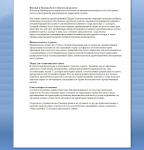 Поездки в Таиланд будут облагаться налогом