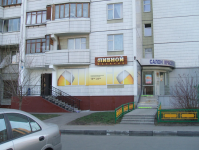 Пивной магазин на Дубнинской