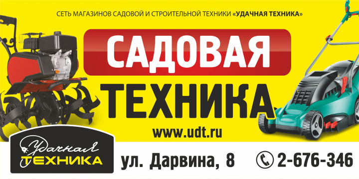 Работа 3709933