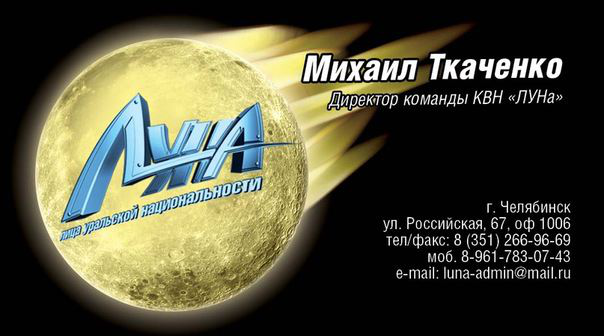 Работа 3709944