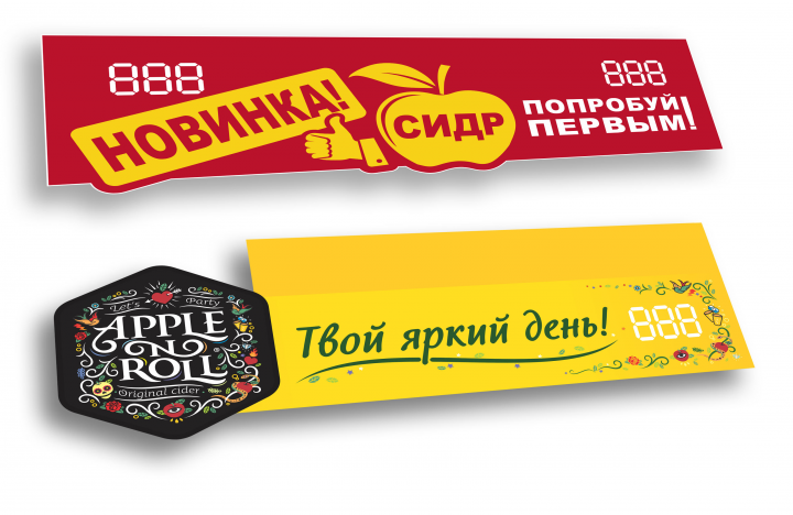 шелфтокеры