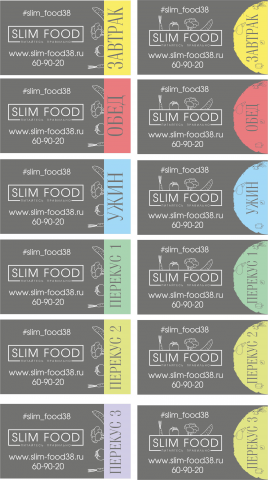 Slim food