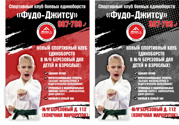 Listovka_fudo