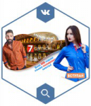 Разработка уникального дизайна для группы "7Camicie"
