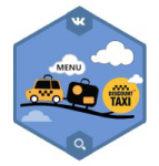 Контент + брендирование группы "Такси Discount"