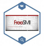 Ведение и уникальное брендирование группы "FreeSMI"