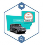 Разработка дизайна для группы "VIP номера"
