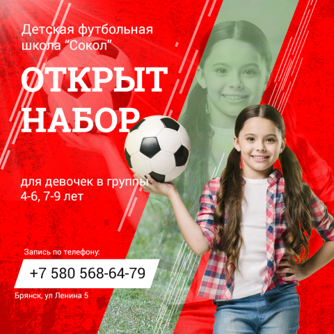 Баннер для информирования