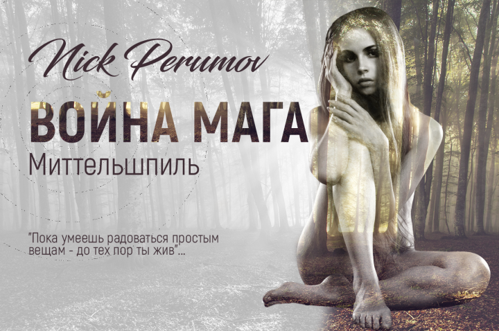 Баннер для поста