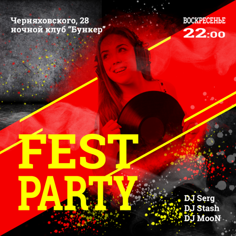 Баннер для ночного клуба